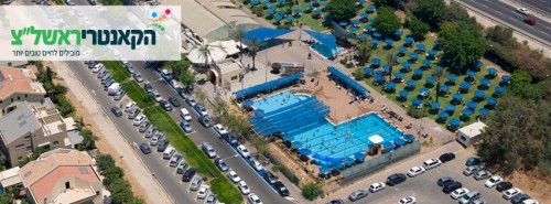 הקאנטרי שלנו by yuval - Ourboox.com