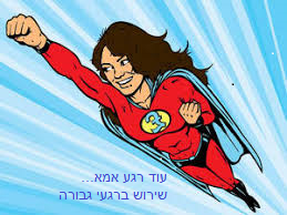 נועה ומיקה בת מצווה by haim abudraham - Illustrated by שירי וחיימון אבודרהם - Ourboox.com