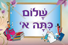נועה ומיקה בת מצווה by haim abudraham - Illustrated by שירי וחיימון אבודרהם - Ourboox.com