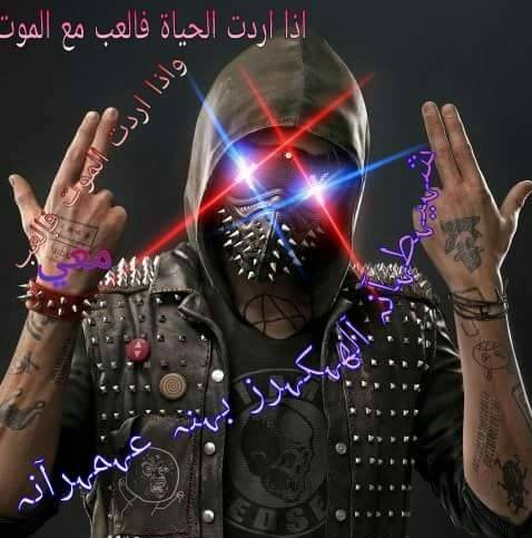 السحر والهكر by KARA RAM - Ourboox.com