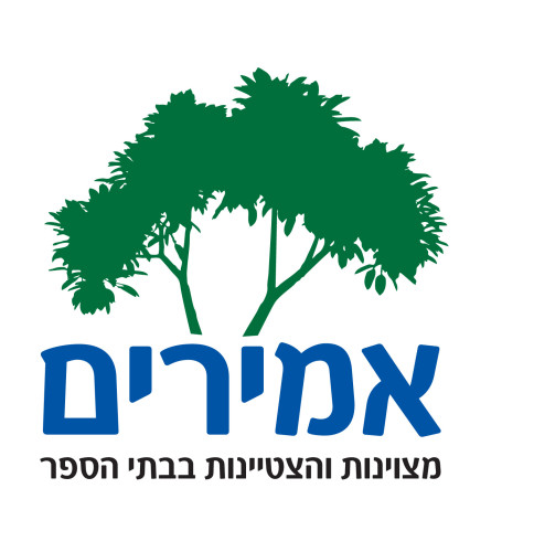 אמירים שפה 2018 by lihod - Ourboox.com