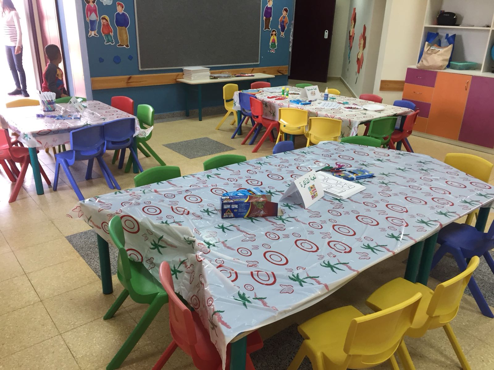 מפגש אימא ילד – תוכנית אור by Nagma wattad - Ourboox.com