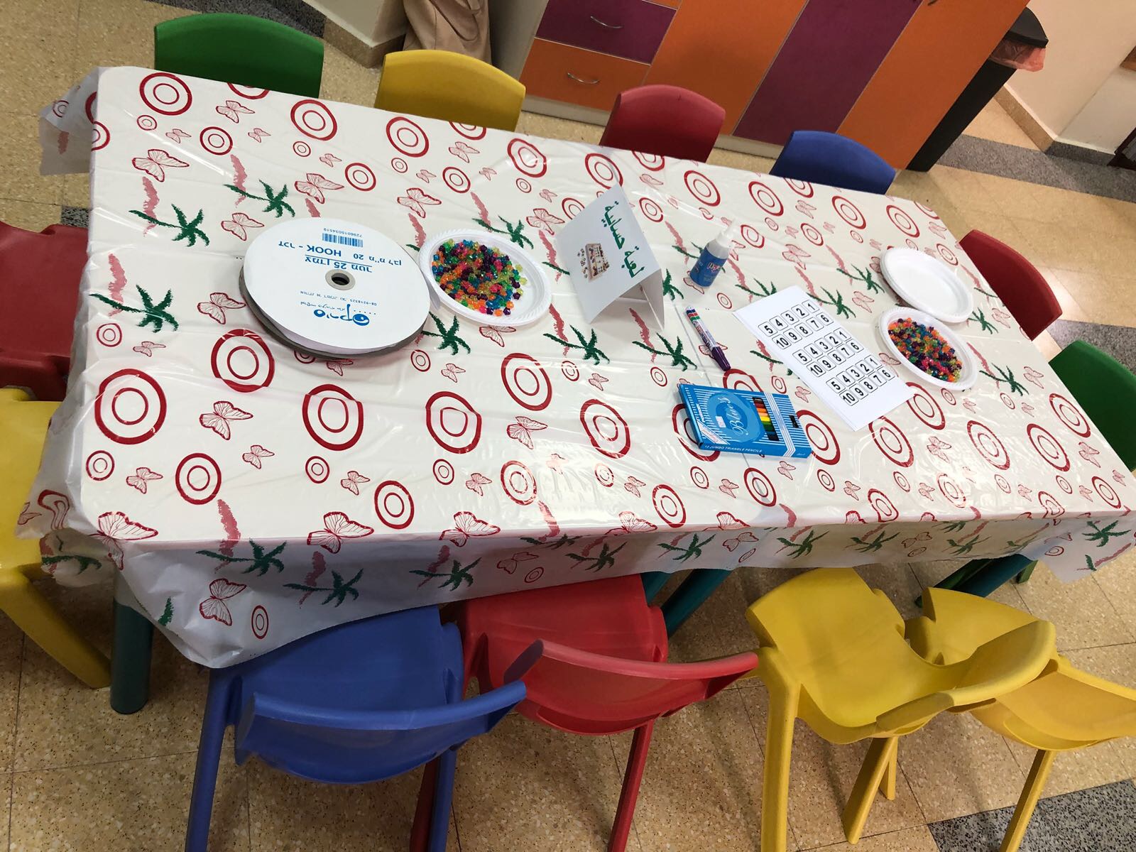 מפגש אימא ילד – תוכנית אור by Nagma wattad - Ourboox.com