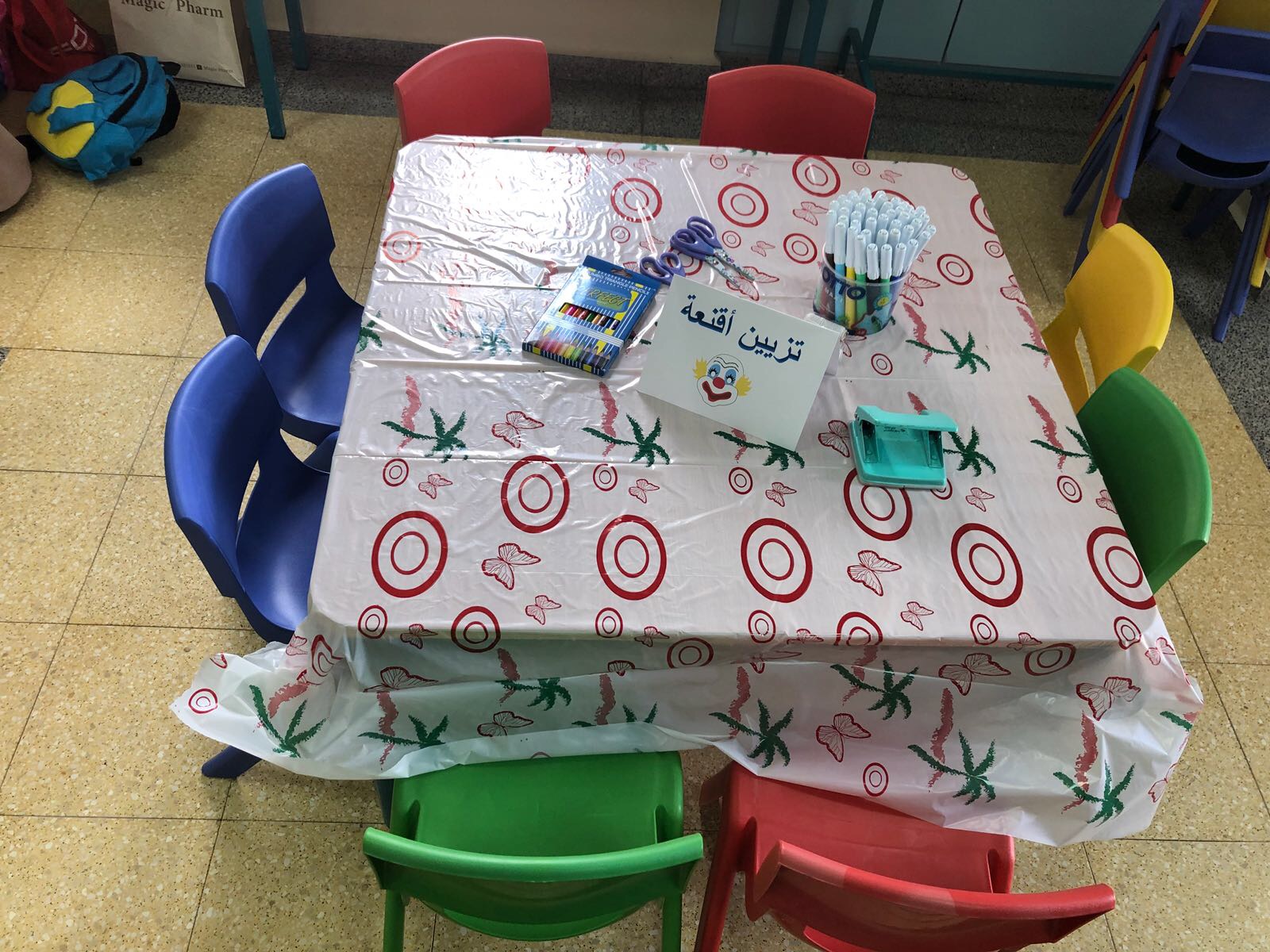 מפגש אימא ילד – תוכנית אור by Nagma wattad - Ourboox.com