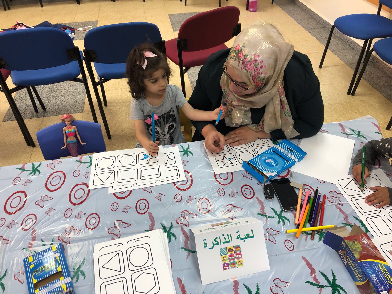 מפגש אימא ילד – תוכנית אור by Nagma wattad - Ourboox.com