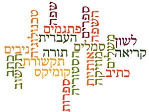 שם עצם by nagham atamny - Ourboox.com