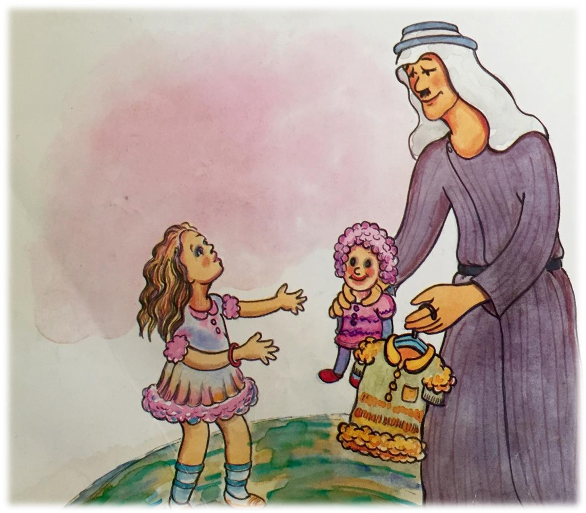 المفتاحُ الضائِع by wesal - Ourboox.com