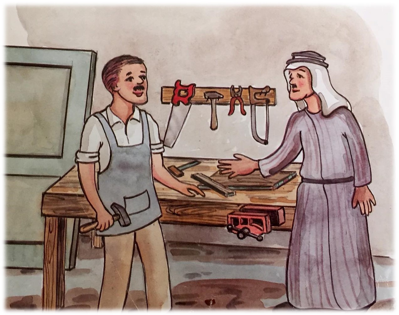 المفتاحُ الضائِع by wesal - Ourboox.com