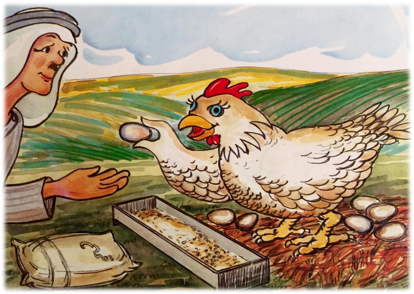 المفتاحُ الضائِع by wesal - Ourboox.com