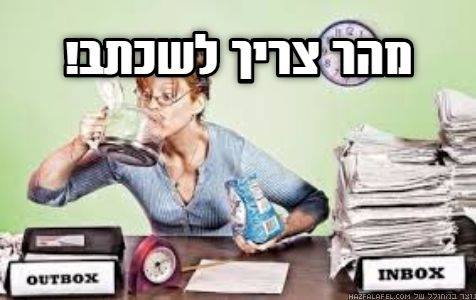 תובנות ממיזם ויקיפדיה by yishai tzanany - Illustrated by רחלי קינן וישי צנעני - Ourboox.com