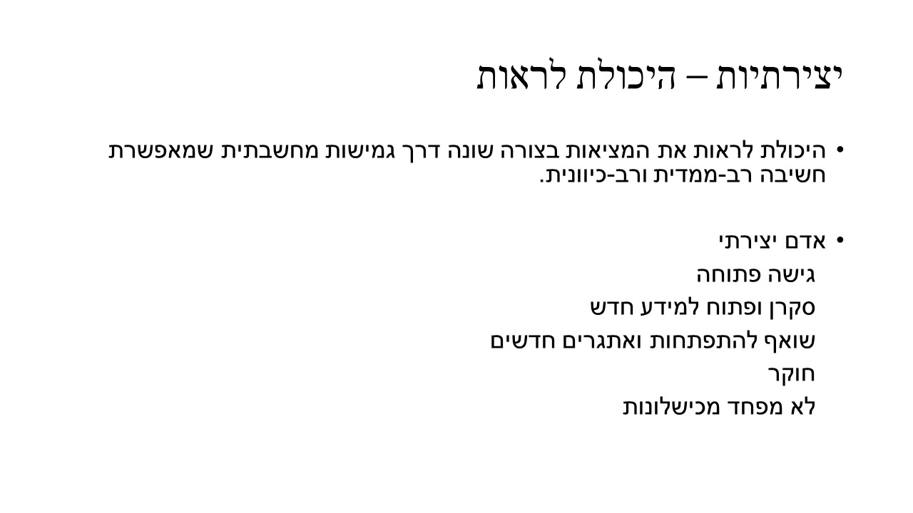 מצגות by yuvals - Ourboox.com