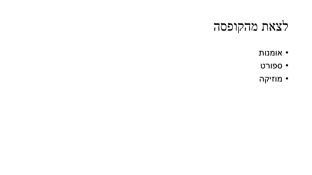 מצגות by yuvals - Ourboox.com