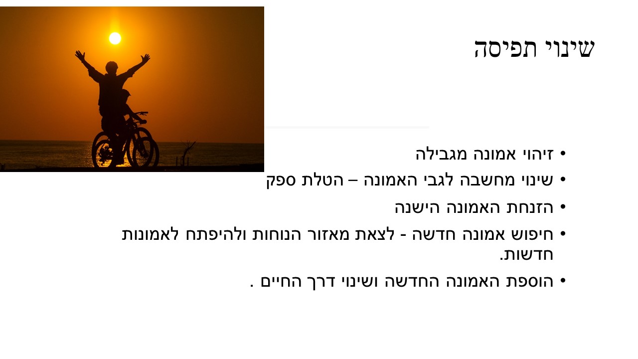 מצגות by yuvals - Ourboox.com