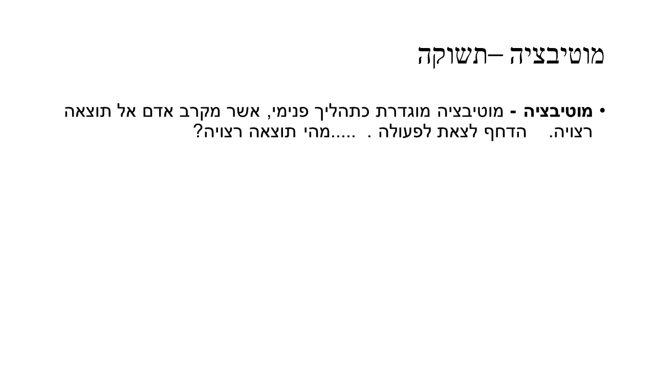 מצגות by yuvals - Ourboox.com