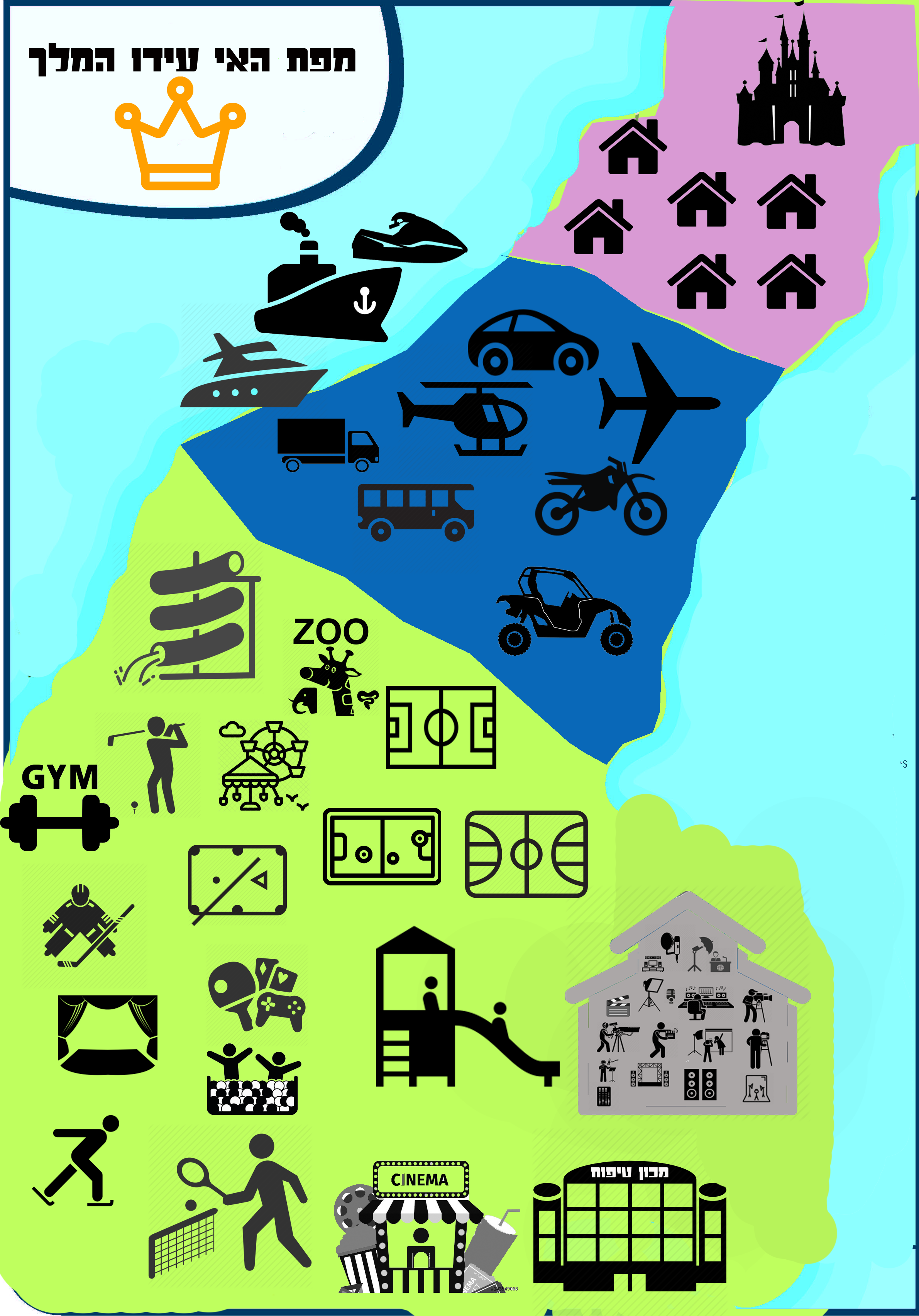 עידו המלך by ido sabag - Ourboox.com