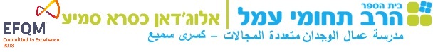 ספר מחזור 34 by amal - Ourboox.com