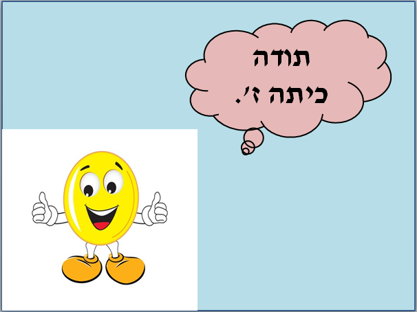 סיפור משל “הכלב והזאב”. by sojood jbareen - Illustrated by גבארין סוגוד - Ourboox.com