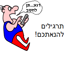 זוויות במעגל by nagham - Ourboox.com