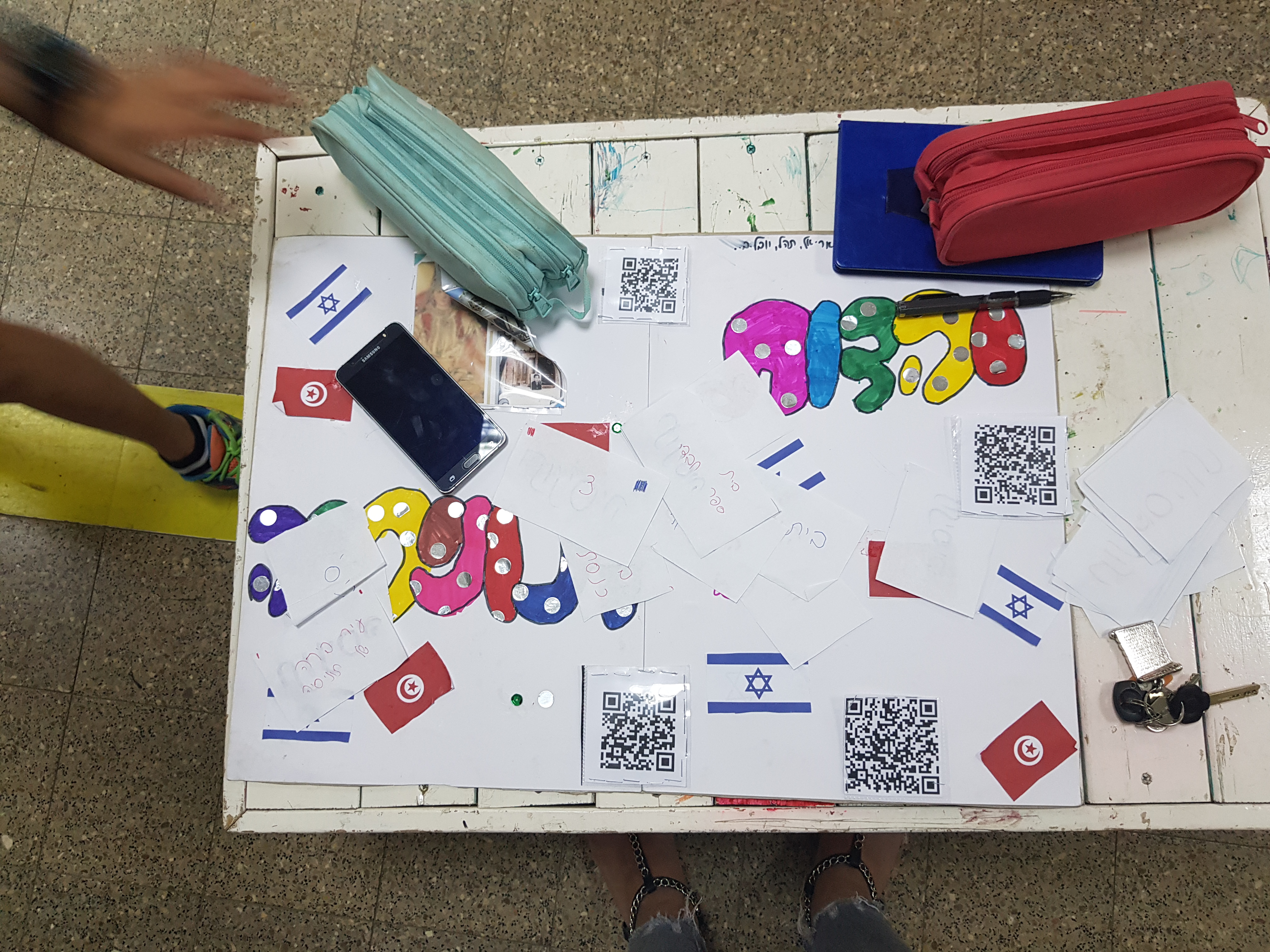 “מסביב לארצות הים התיכון” by tohar shufan zohar - Illustrated by טוהר שופן זוהר - Ourboox.com