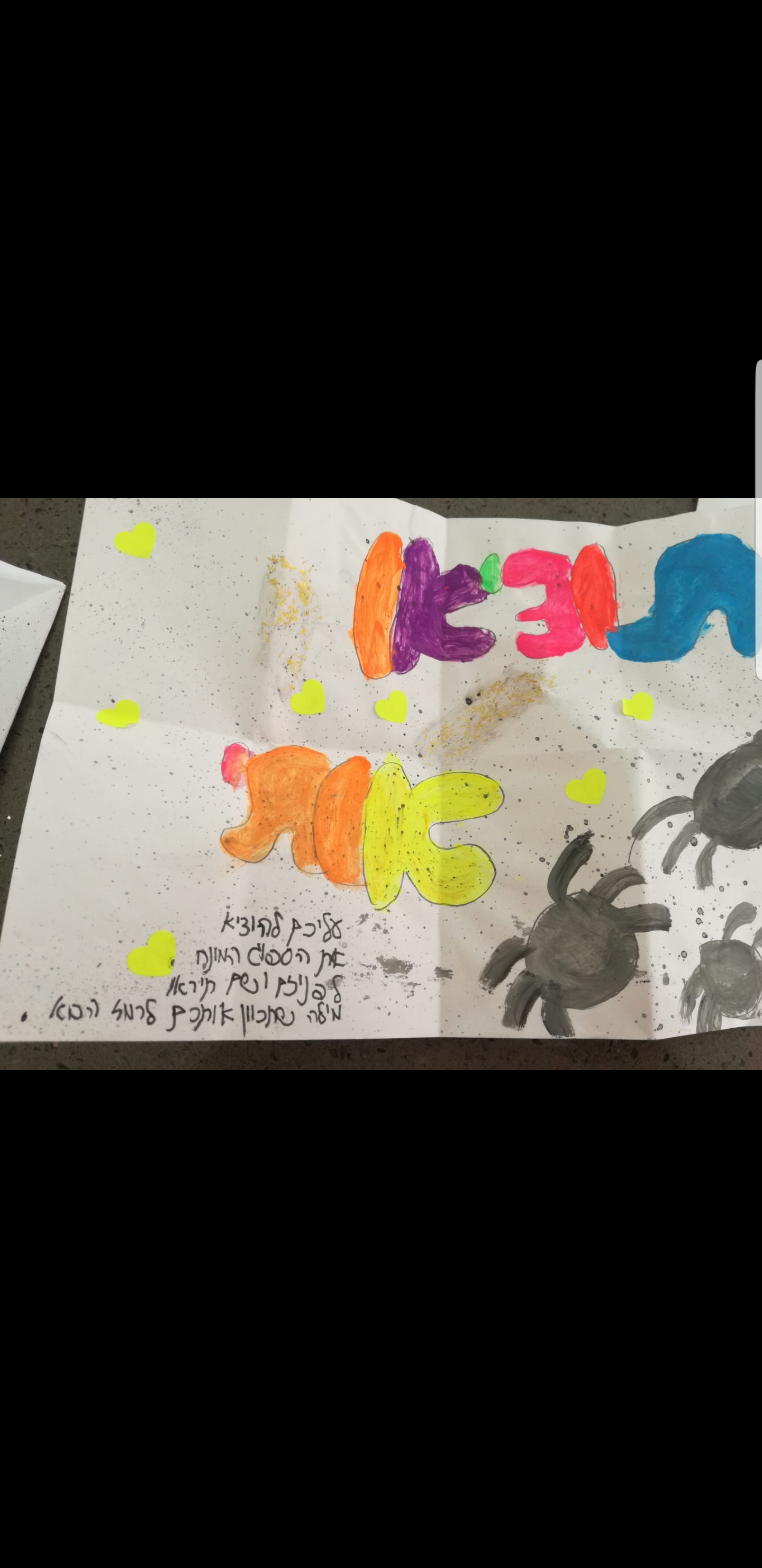 “מסביב לארצות הים התיכון” by tohar shufan zohar - Illustrated by טוהר שופן זוהר - Ourboox.com