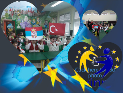 Наше активности