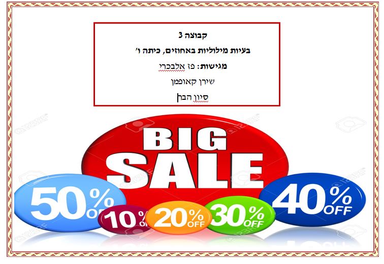 שער