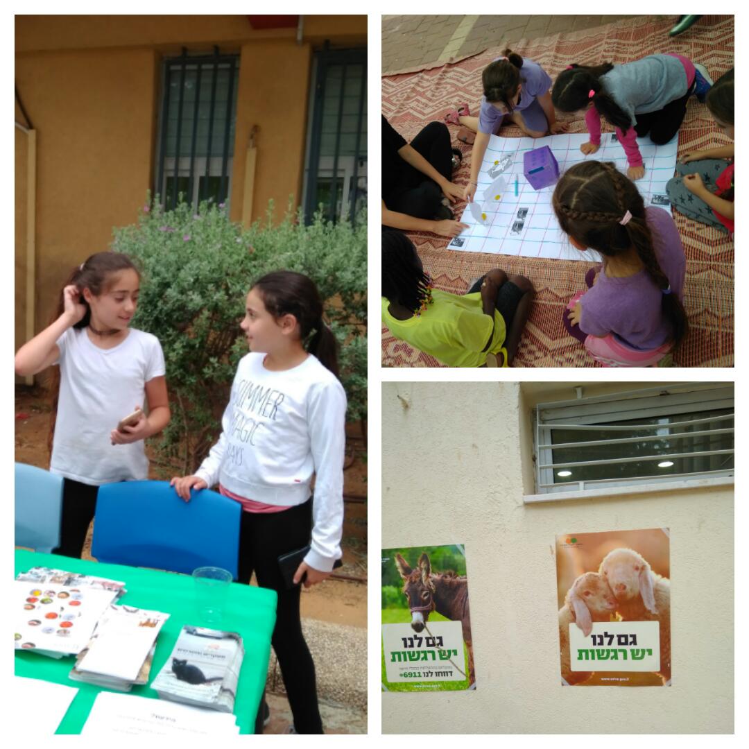 סיכום שנה ביה”ס הדקל by hananmrv - Ourboox.com