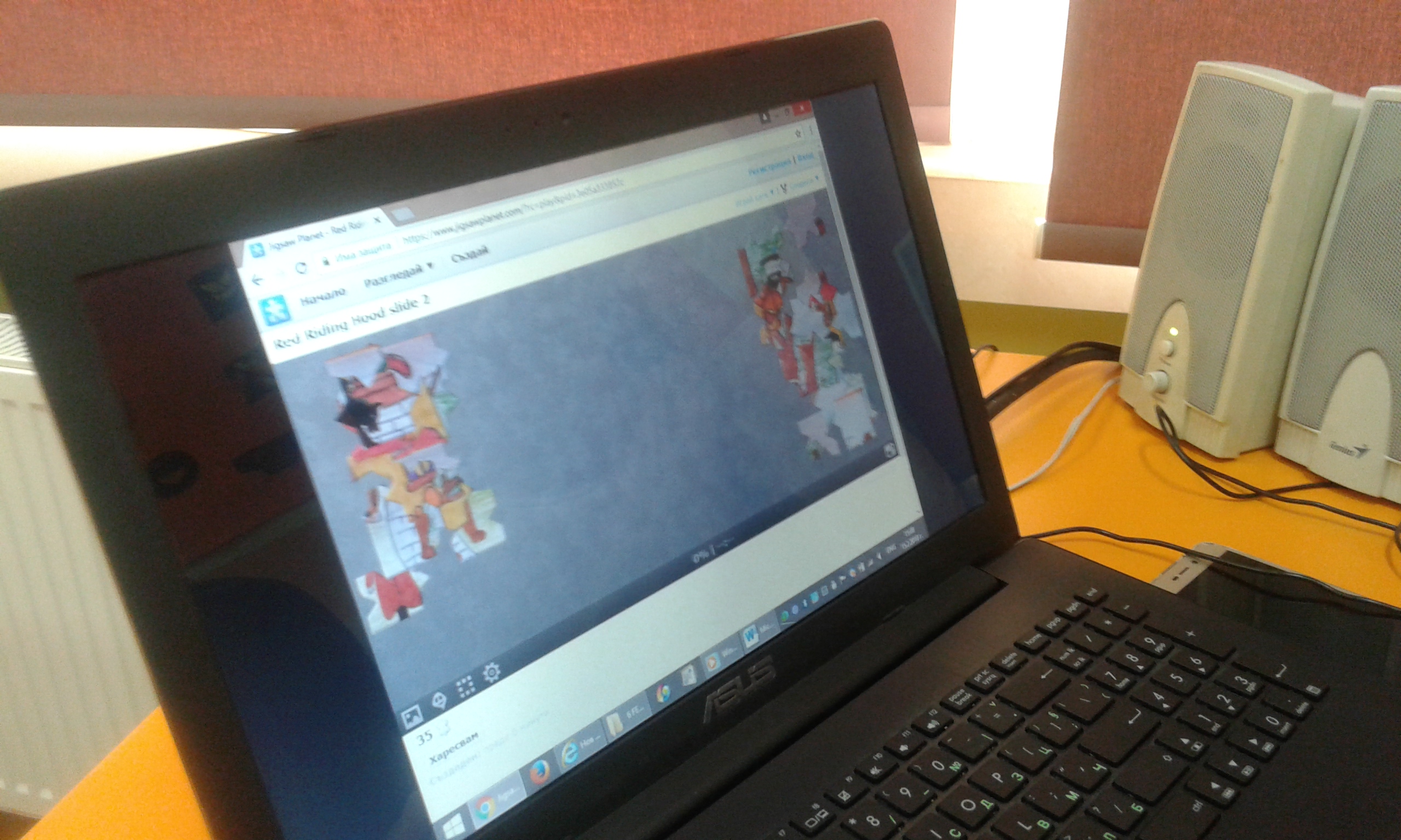 PUZZLE_GAMES_ACTIVITY by iliyana Panayotova - Ourboox.com