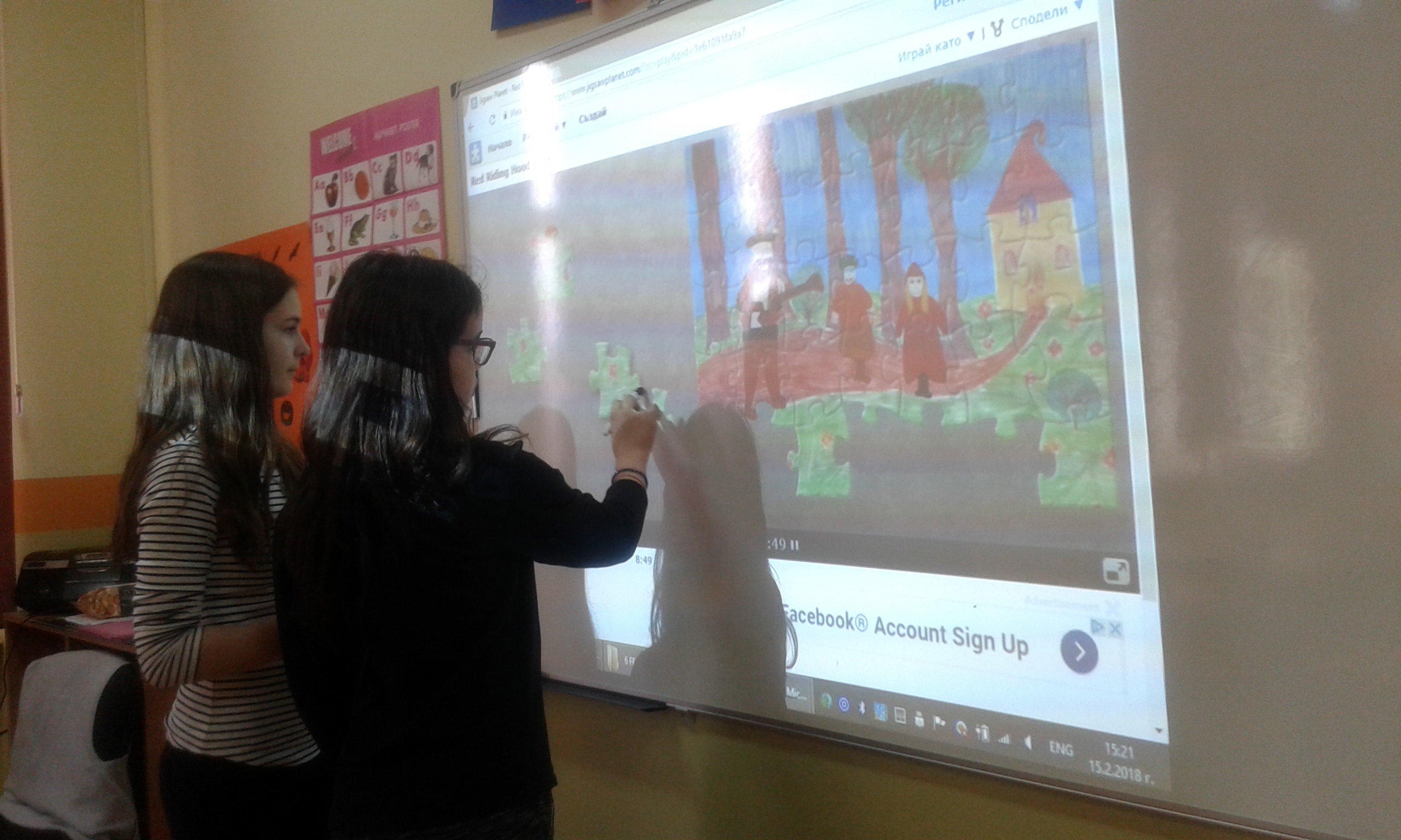 PUZZLE_GAMES_ACTIVITY by iliyana Panayotova - Ourboox.com