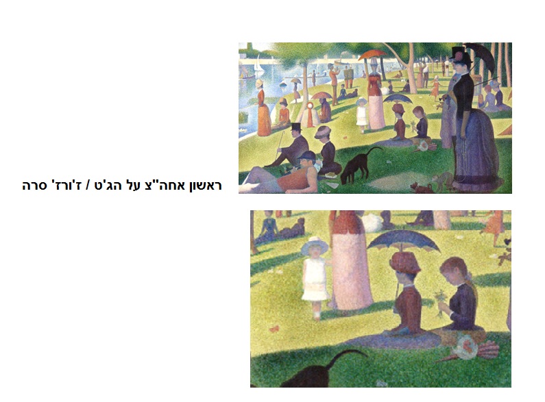 ילדים לומדים על ציורים וציירים by Tal Mymon - Ourboox.com