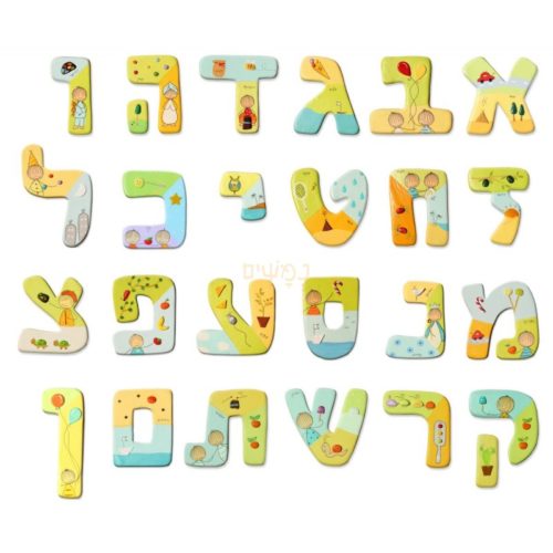 האותיות by mnalsaaydeh - Ourboox.com