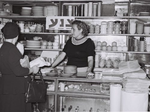 תקופת הצנע by BASSI - Illustrated by בסי - Ourboox.com