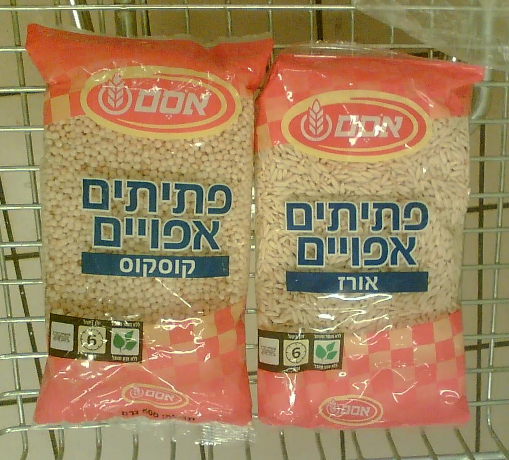 כתבים צעירים by BASSI - Ourboox.com