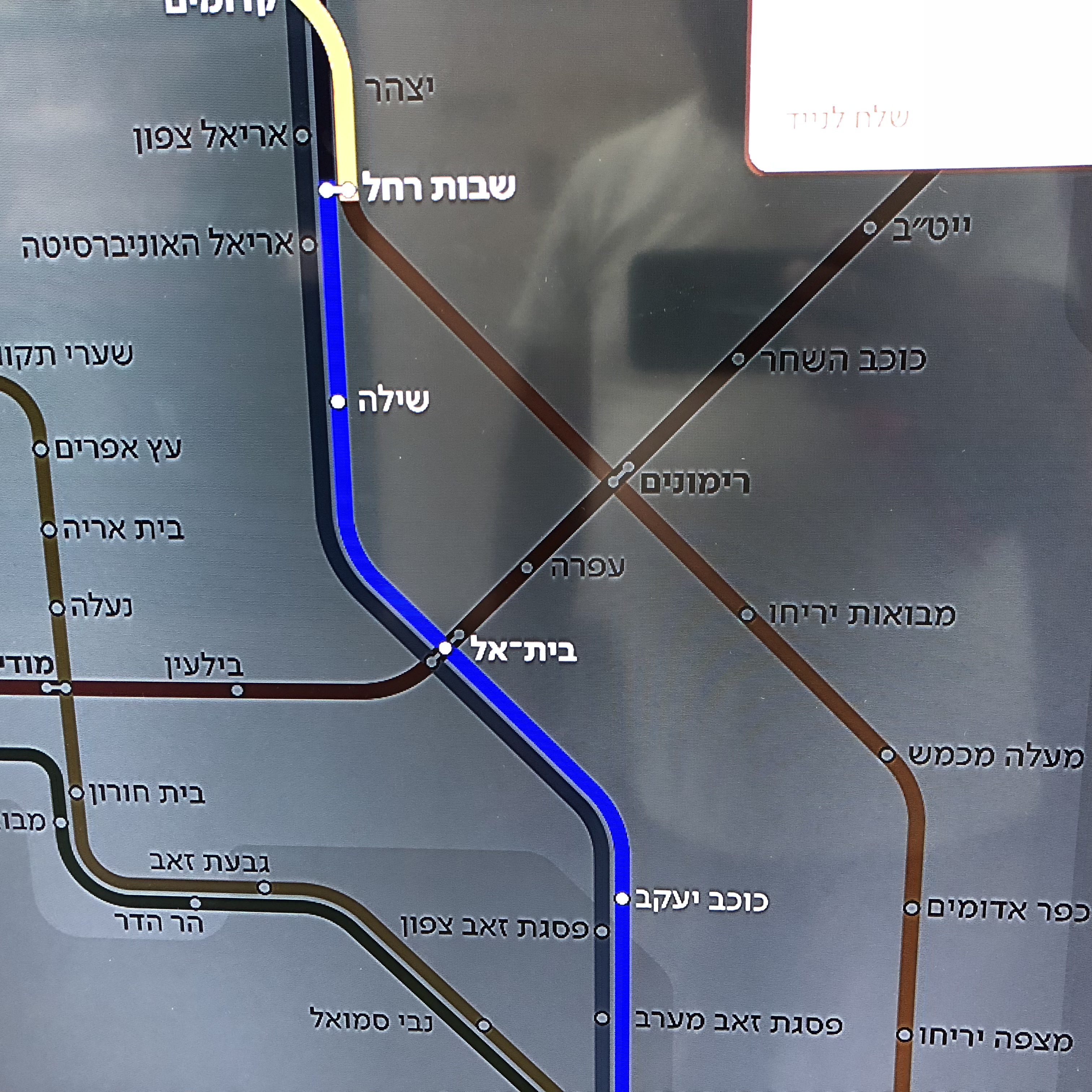 First Impressions, Shenkar College Final Projects, 2018 by Mel Rosenberg - מל רוזנברג - Ourboox.com