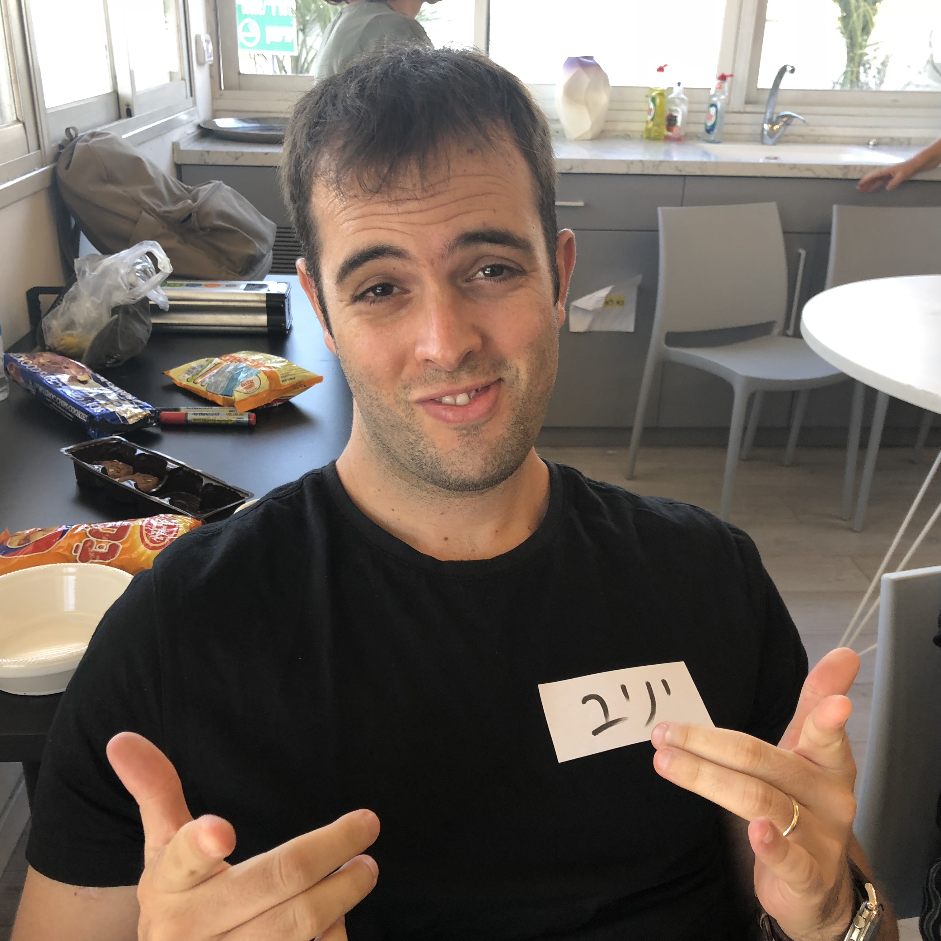 Shenkar Internship Program Summer 2018 by Test User - Ourboox.com