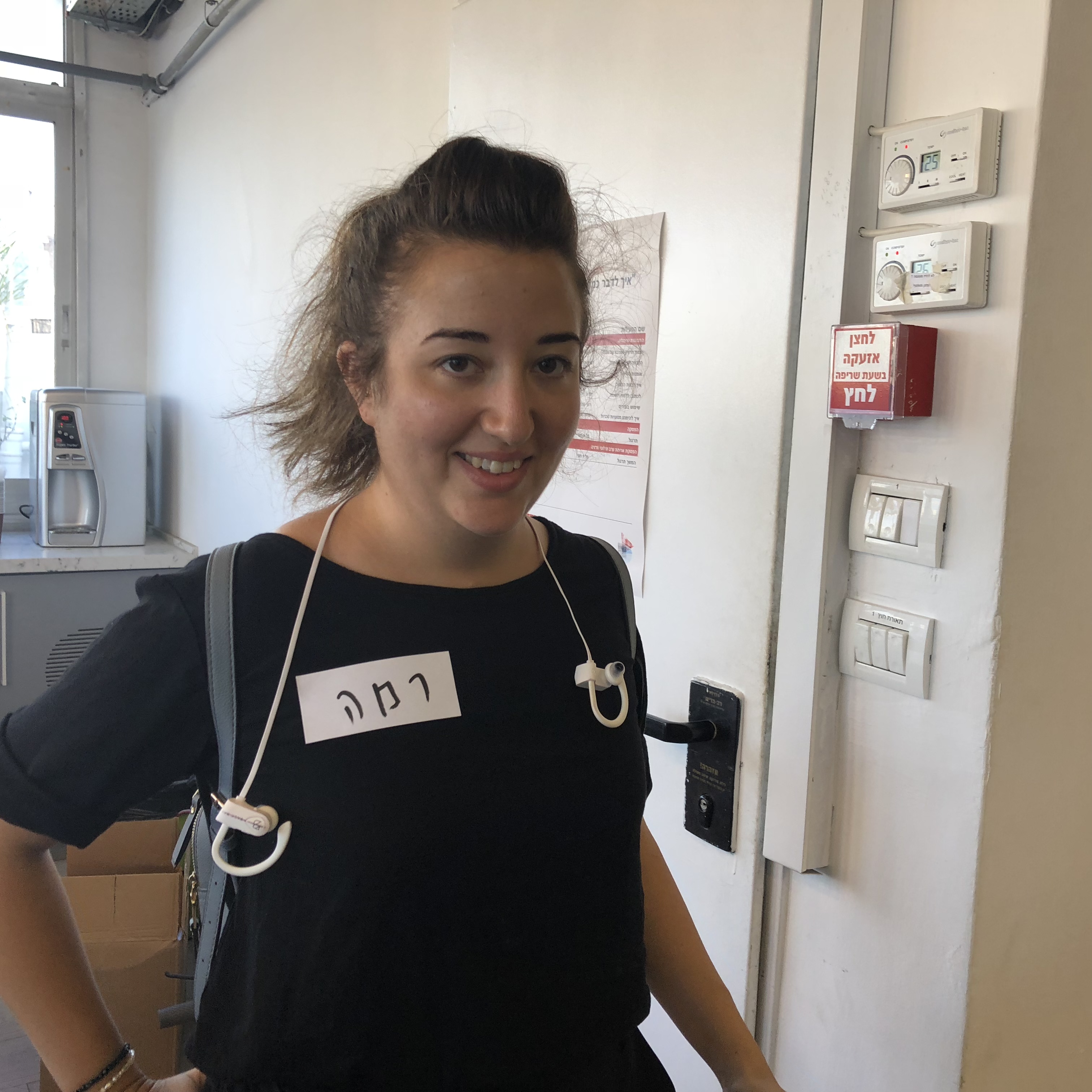 Shenkar Internship Program Summer 2018 by Test User - Ourboox.com