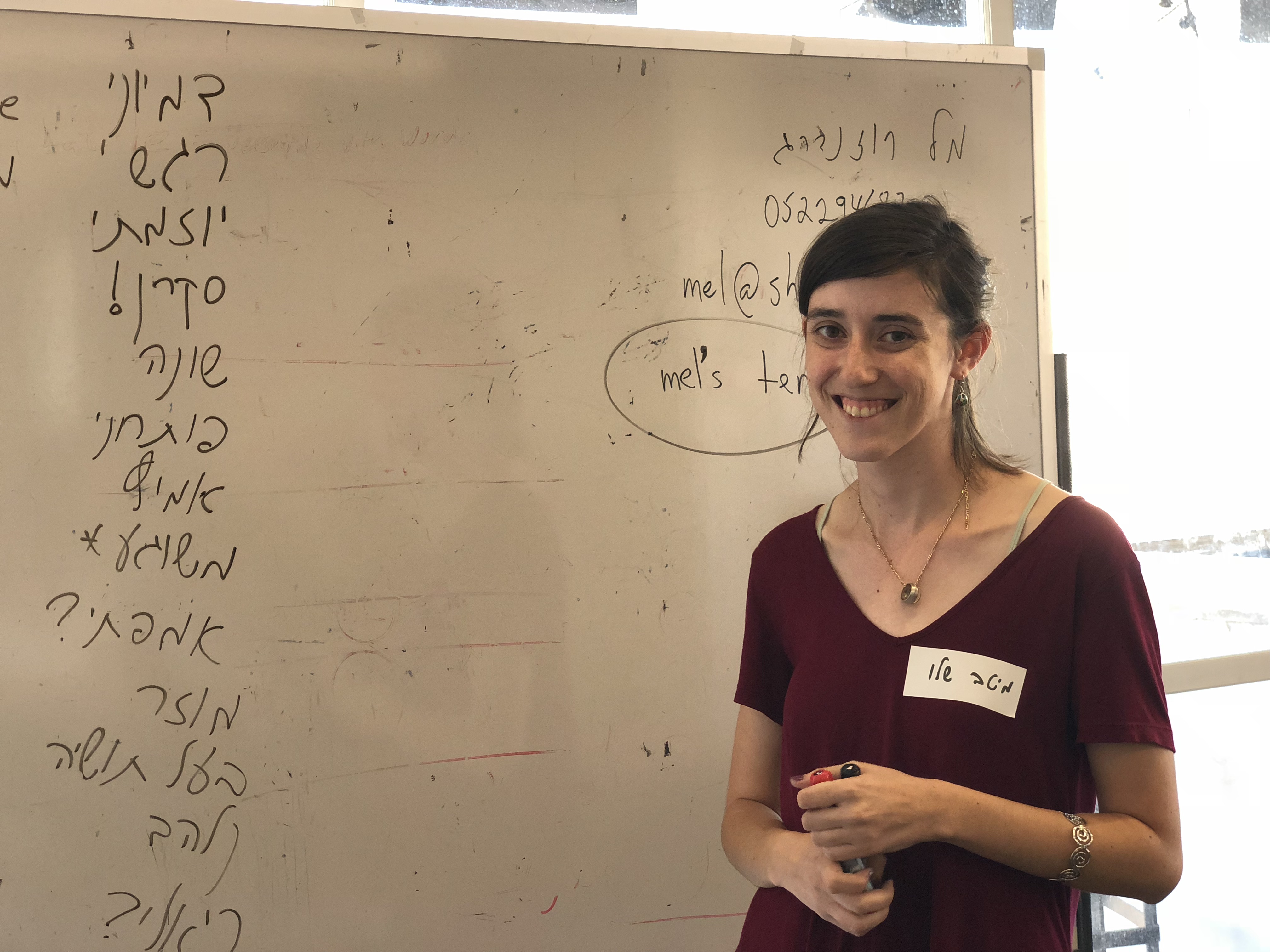 Shenkar Internship Program Summer 2018 by Test User - Ourboox.com