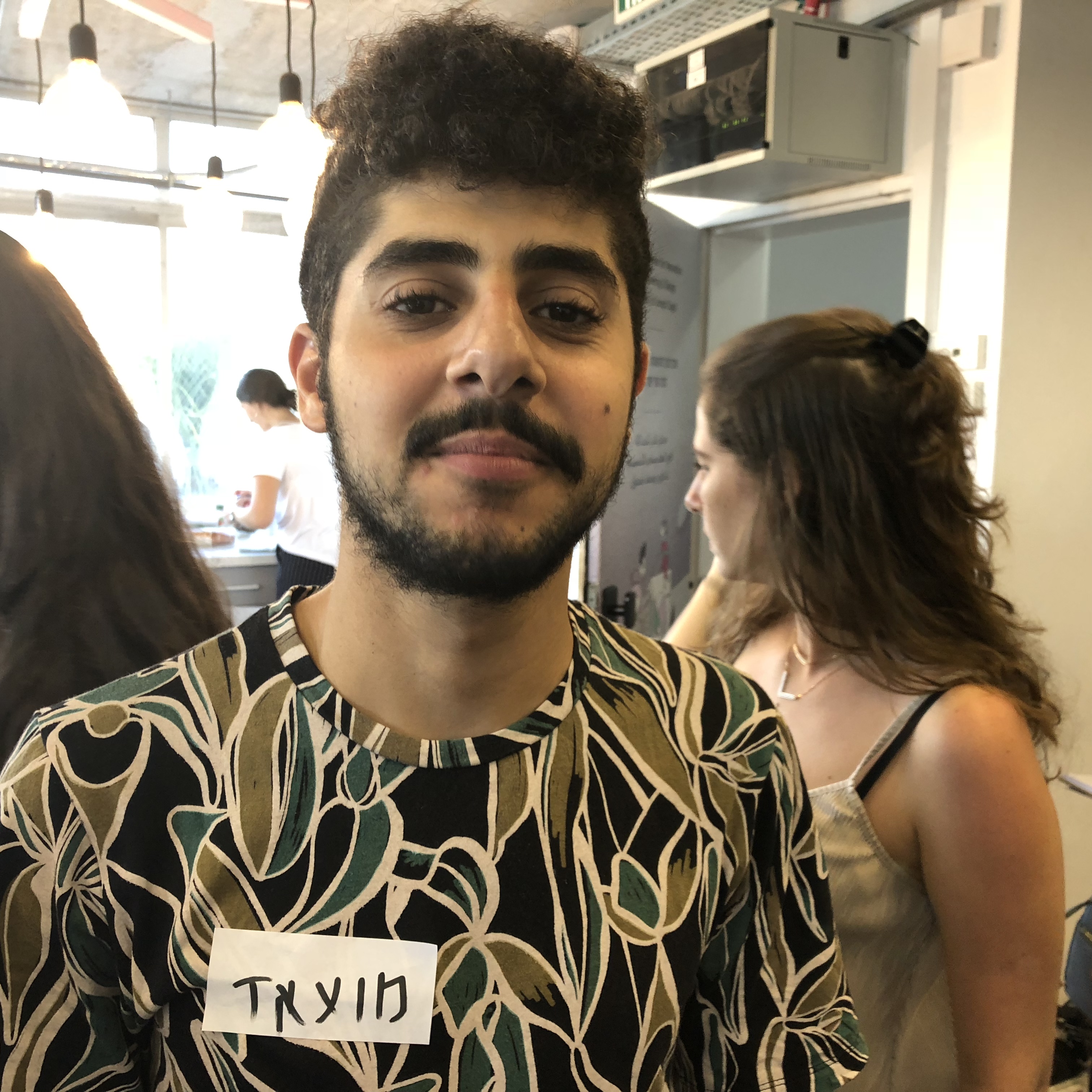 Shenkar Internship Program Summer 2018 by Test User - Ourboox.com