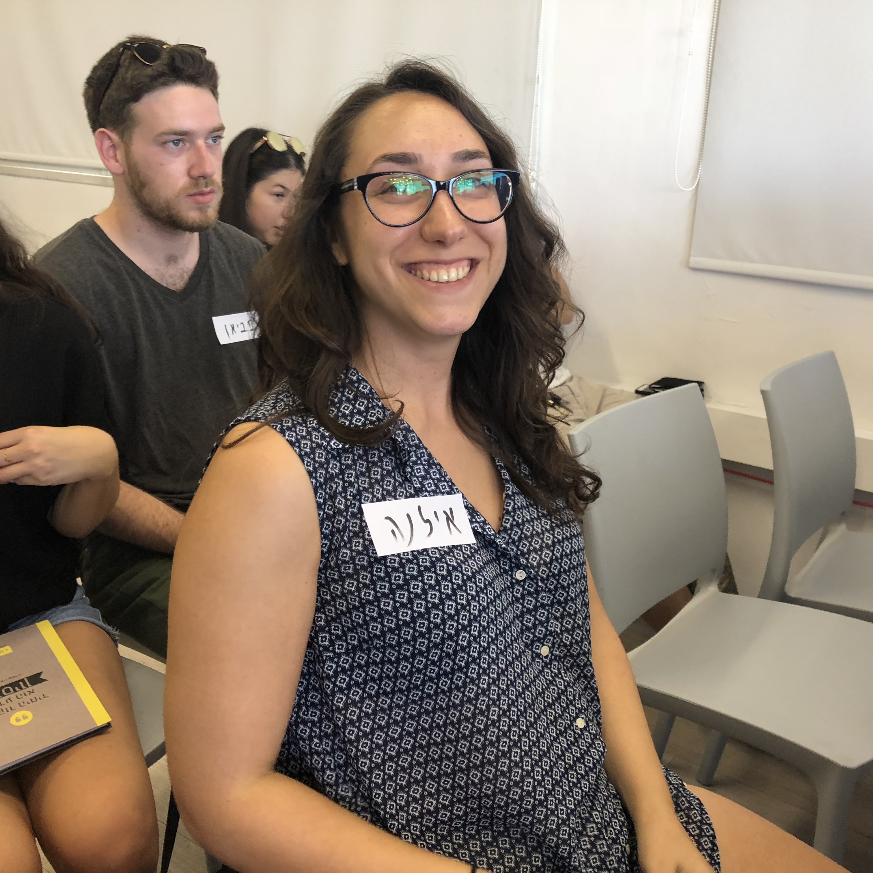 Shenkar Internship Program Summer 2018 by Test User - Ourboox.com