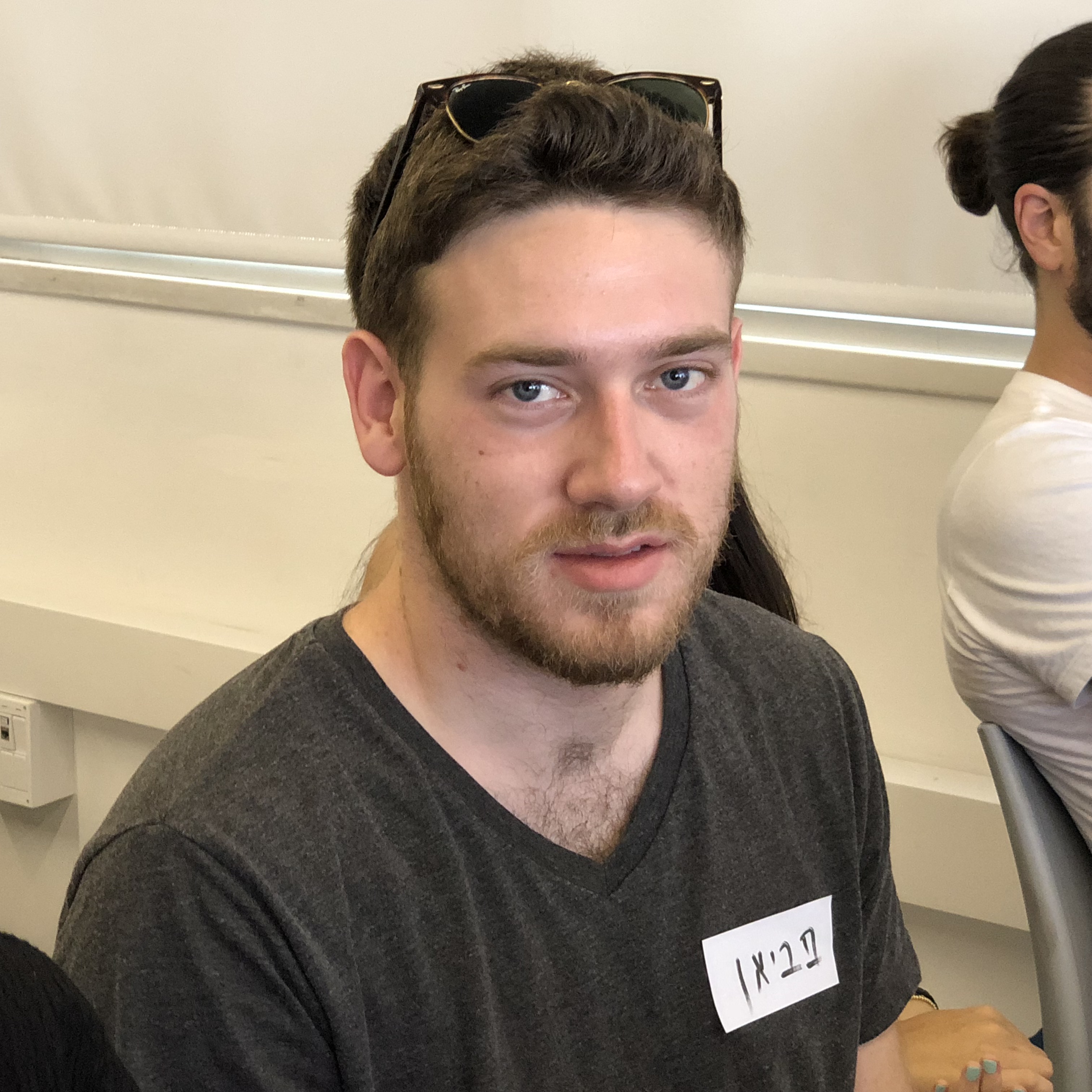 Shenkar Internship Program Summer 2018 by Test User - Ourboox.com