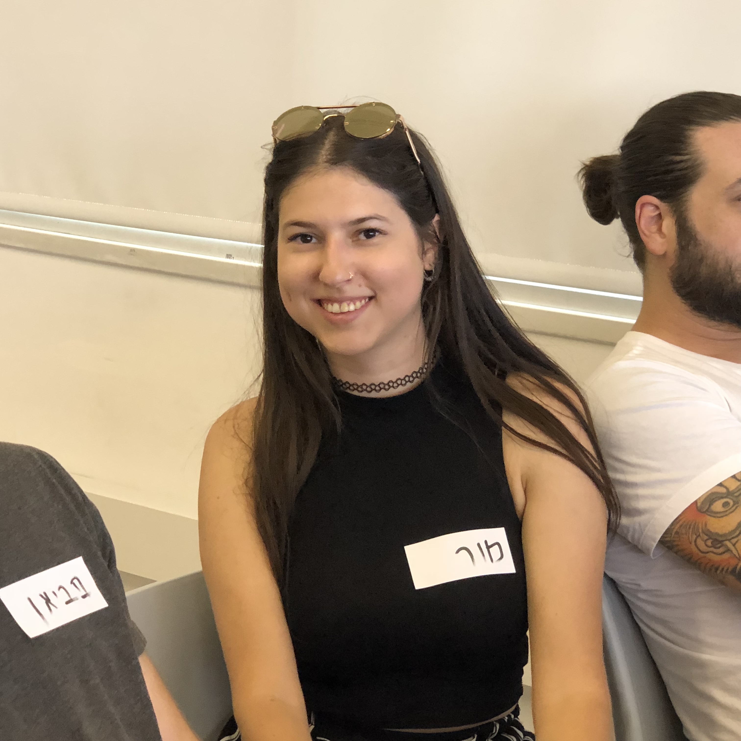 Shenkar Internship Program Summer 2018 by Test User - Ourboox.com