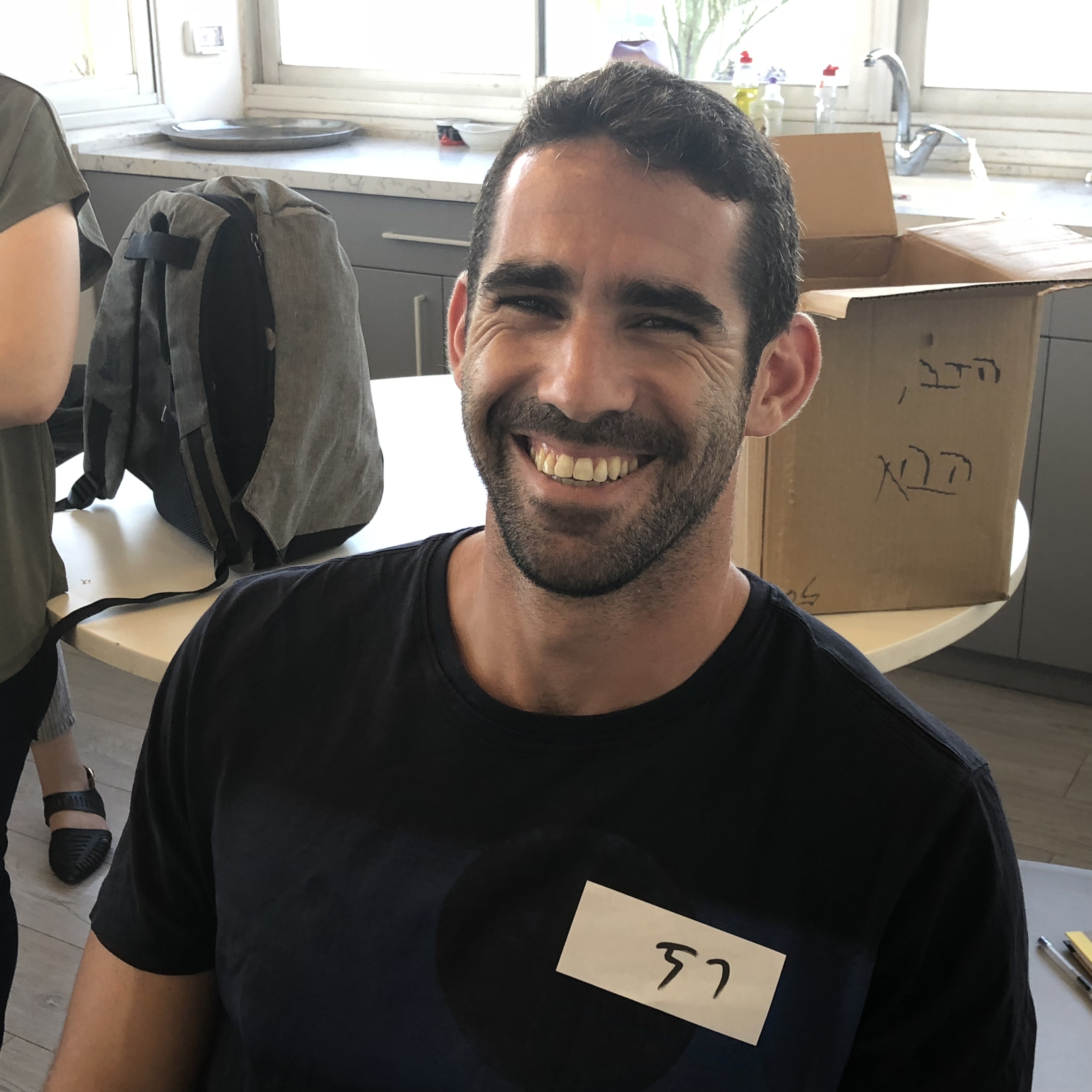 Shenkar Internship Program Summer 2018 by Test User - Ourboox.com