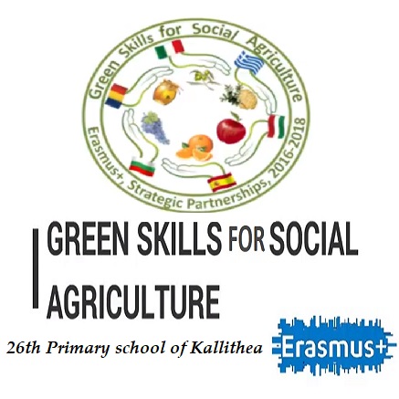 Green Skills for Social Agriculture -26th PS of Kallithea – 2nd year activities by 26th Primay School of Kallithea - Ourboox.com