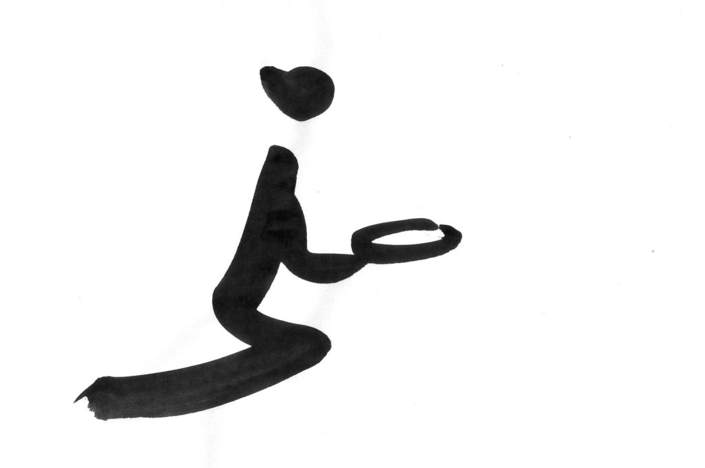 To Ask by Uri Globus - Ourboox.com