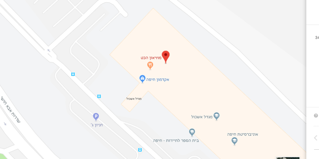 ארץ אשר תמיד by Avishay fogel - Ourboox.com