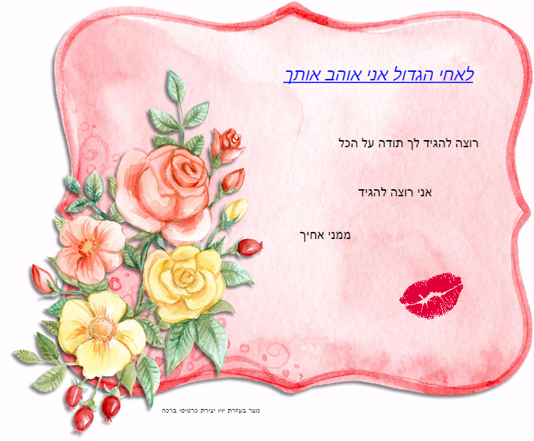 שדג by malki - Ourboox.com