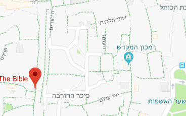 ירושלים אז והיום by roni nehushtan - Ourboox.com