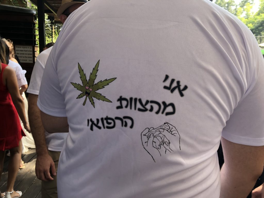 Pictures at a Wedding by Mel Rosenberg - מל רוזנברג - Ourboox.com