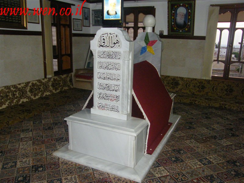 al shikh by adham saief - Illustrated by ادهم سيف - Ourboox.com