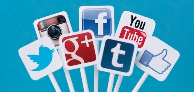 مواقع التواصل الاجتماعي by daniarasas - Ourboox.com